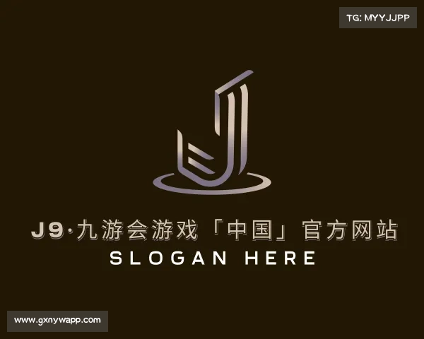 最新J9·九游会游戏「中国」官方网站
